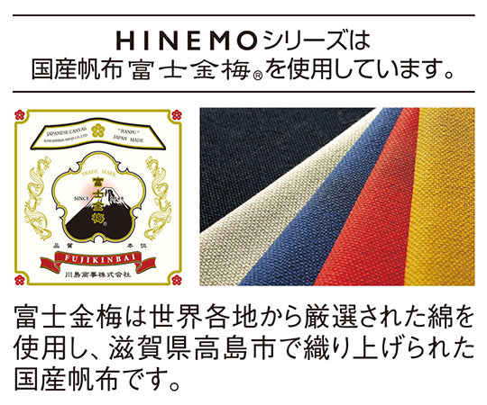 HINEMO 스탠드 펜 파우치 L 블랙 A-7903 1개