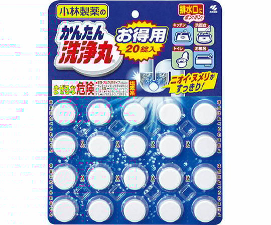 Easy Cleaning Round Value Pack of 20 20