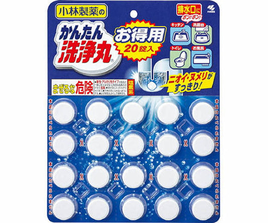 Easy Cleaning Round Value Pack of 20 20
