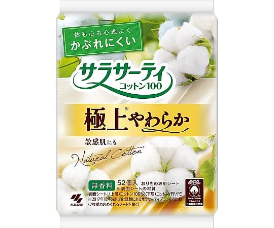 샐러서티 코튼 100 극상 부드러운 1봉(52개입) 1봉(52개입)