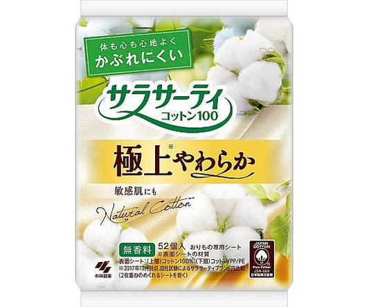 샐러서티 코튼 100 극상 부드러운 1봉(52개입) 1봉(52개입)