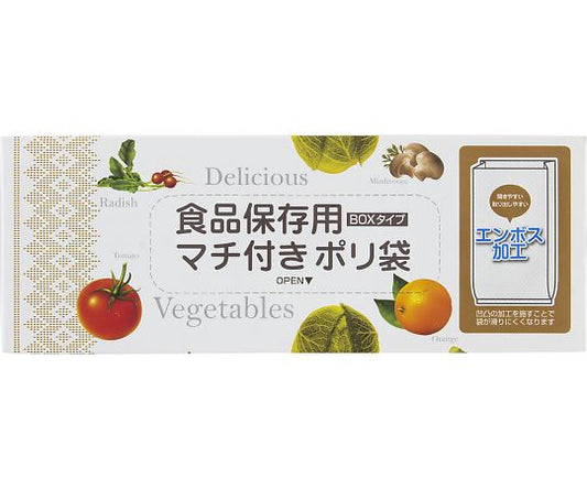 ART150 食品保存用マチ付きポリ袋 BOX 1袋（150枚入） 1袋(150枚入)