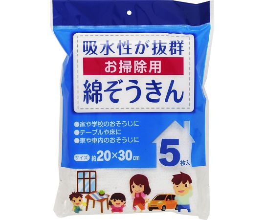 Ar綿ぞうきん 1袋（5枚入） 1袋(5枚入)