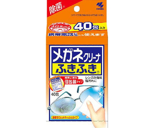 メガネクリーナふきふき 40包 1箱（40個入） 1箱(40個入)