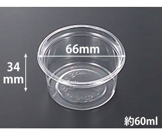 C-AP Round Cup 66-60 3000 pieces 113852 1 case (3000 pieces)