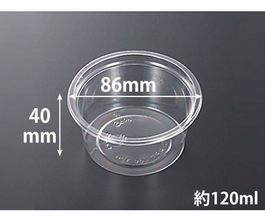 C-AP Round Cup 86-120 2500 pieces 113878 1 case (2500 pieces)