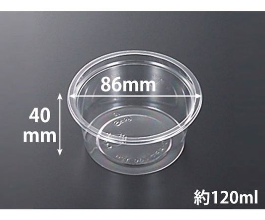 C-AP Round Cup 86-120 2500 pieces 113878 1 case (2500 pieces)