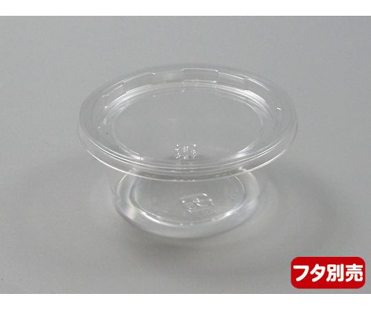 C-AP Round Cup 86-120 2500 pieces 113878 1 case (2500 pieces)