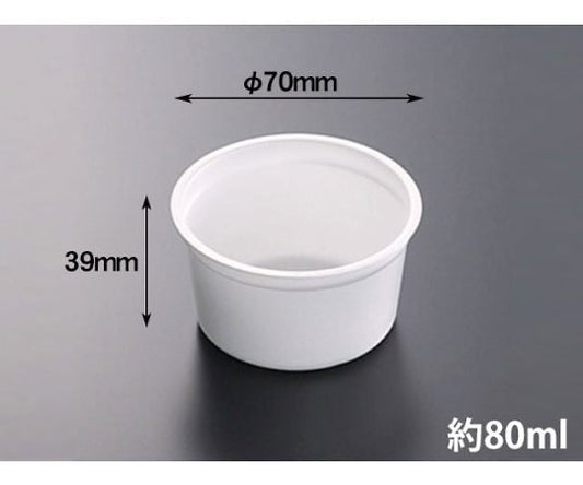 CF Cup 70-80 White 3000 pieces 74294 1 case (3000 pieces)