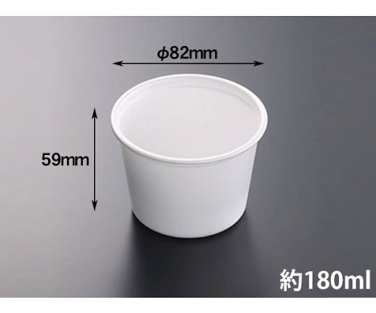 CF Cup 85-180 White 2500 pieces 51888 1 case (2500 pieces)