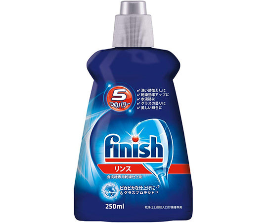 フィニッシュ　リンス　250mL 1個