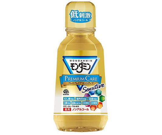 Mondamin Premium Care Sensitive 380mL 1pc