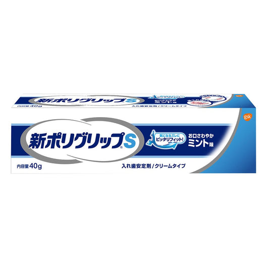 Polygrip S 40g 1 piece