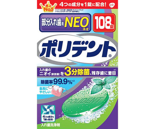 Polident NEO Denture Cleanser, 108 tablets, 1 box (108 tablets)