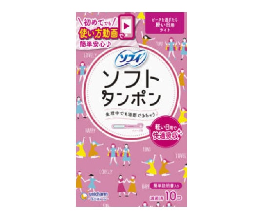 Sofy Soft Tampons Light 10 pcs 10 pcs