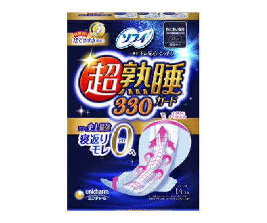 소피 초숙수 가드 330 14장 1개(14장입)