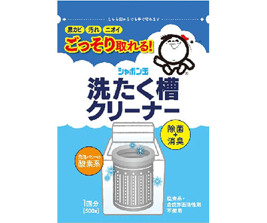 Soap bubble washing machine cleaner 500g 1 piece