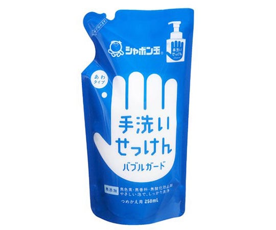 バブルガード　つめかえ用　250mL 1個