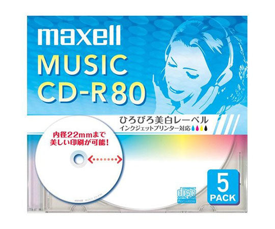 音楽用CDR　80分　5枚　CDRA80WP.5S 1個(5枚入)