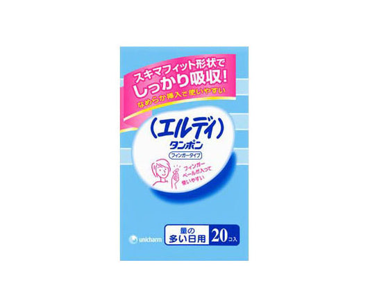 Eldifinger Regular 20P 20 pieces 20 pieces