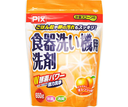 ピクス　食器洗い機用洗剤　オレンジの香り　650g 1個