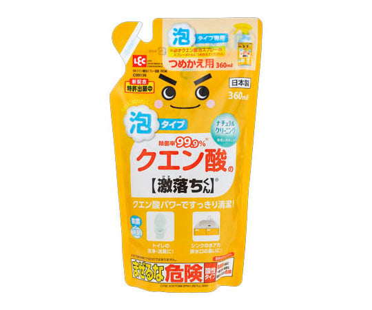 GNクエン酸泡スプレー　詰替　360mL　C00136 1個