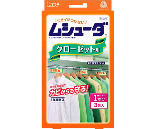 ムシューダ　1年間有効　クローゼット用　3個入 3個入