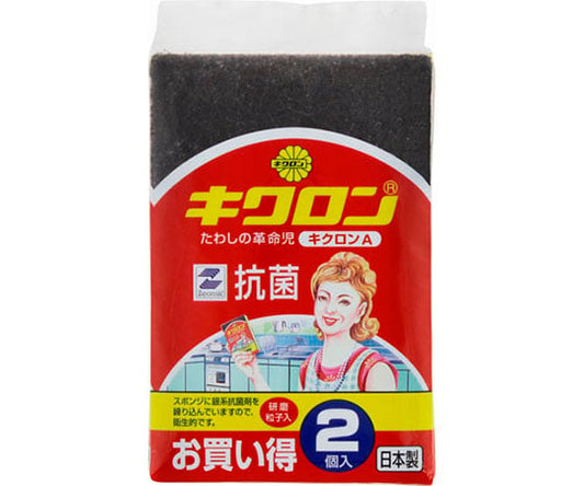 키크론 키크론 A 핑크 옐로우 2개 세트 2개입