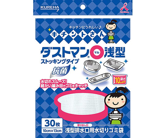 Dustman ○ (round) shallow type 30 sheets 1 piece (30 sheets)