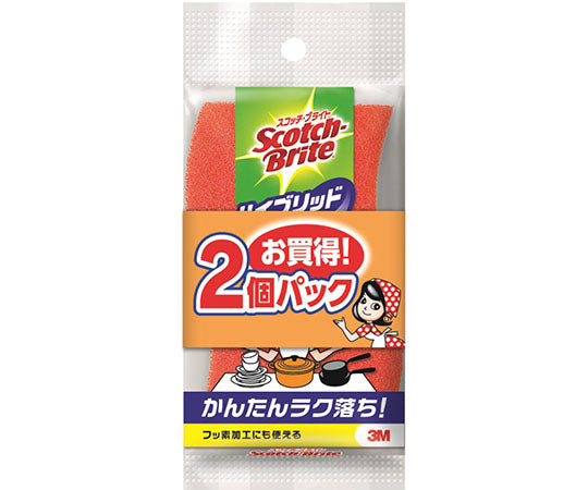 하이브리드 오렌지 2개 팩 2개입