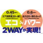 ＭＲＡ　エアグラインダ　ストレートタイプ　MRAPG50200e　1 台