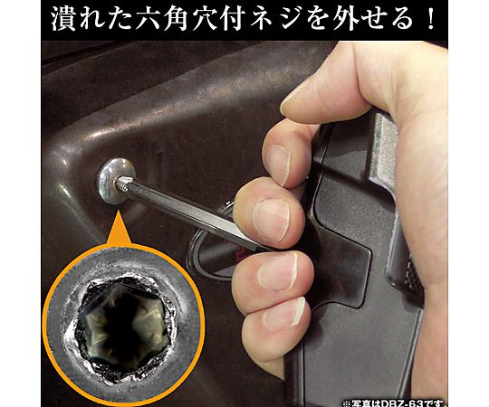 2.5-3.0mm Extractor (Screw Mogura) EA584AG-2 1 piece