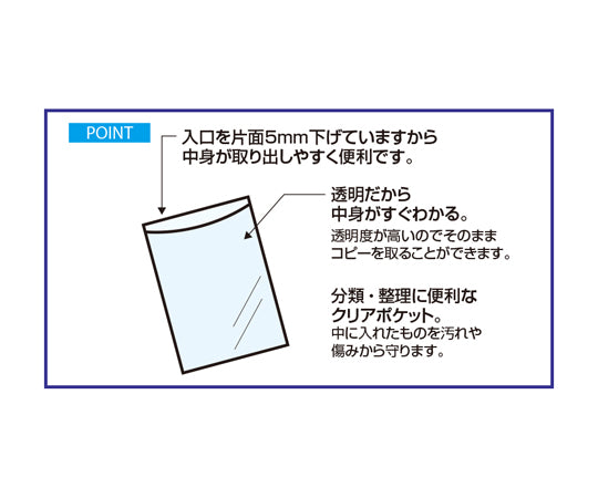 A6/151x110mm Clear Pocket (30 sheets) EA762CB-224 1 set (30 sheets)