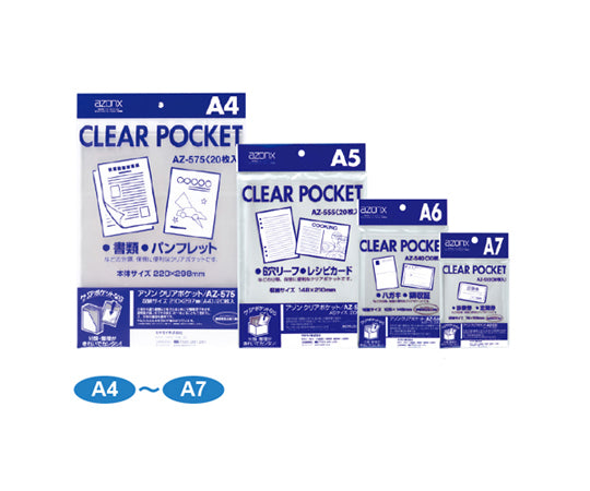 A6/151x110mm Clear Pocket (30 sheets) EA762CB-224 1 set (30 sheets)
