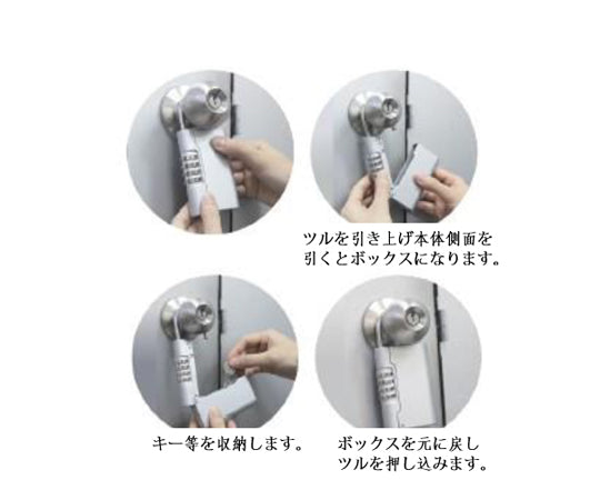 キーボックス(ﾀﾞｲｱﾙ式)　EA983ZA-71 1個