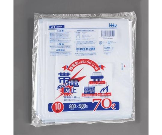 800x900mm/70L ごみ袋(半透/帯電防止/10枚　EA995AD-362 1袋(10枚入)