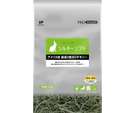 Silky Soft 480g 1 bag