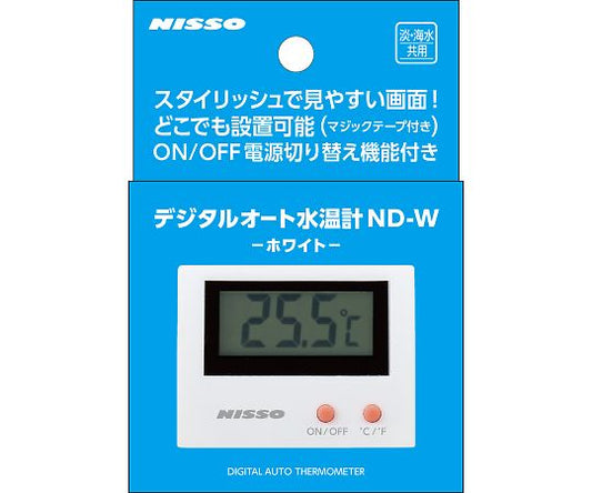 デジタルオート水温計　ND-W　ホワイト　NAD-053 1個