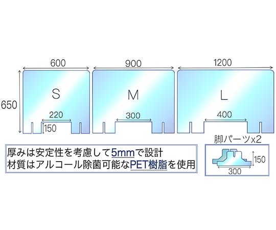 Transparent PET resin splash prevention partition (with window) M size 650 x 900 mm 1 piece