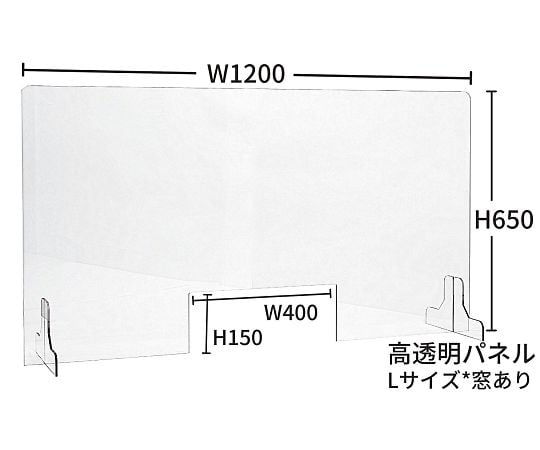 Transparent PET resin splash prevention partition (with window) L size 650 x 1200 mm 1 piece