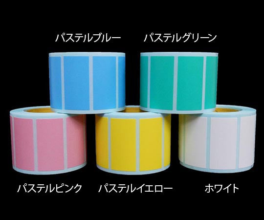 Pastel color labels, roll type, pastel green, 1 roll (330 sheets) MPCL1530RG 1 roll (330 sheets)