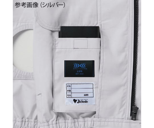 Air-conditioned clothing long sleeve blouson navy SS 74020 1 piece