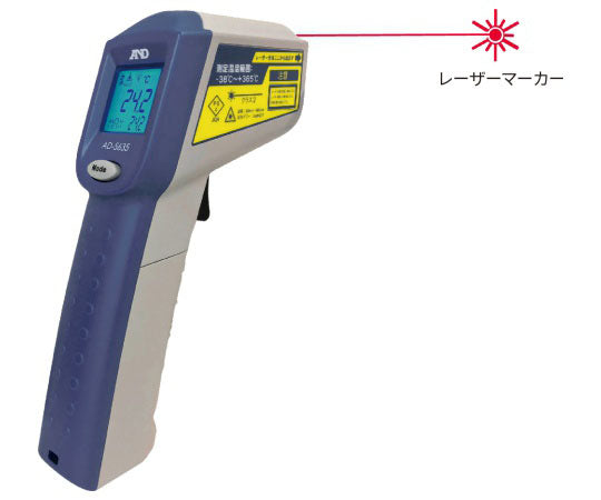 Infrared thermometer with laser marker AD-5635 1 piece