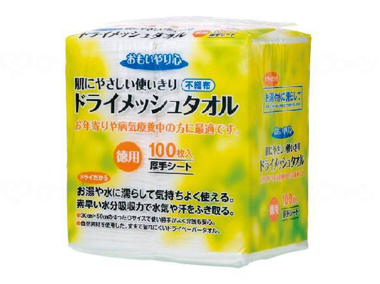 Sansho Paper Co., Ltd. "Kindness" Dry Mesh Towel N-100 Bag