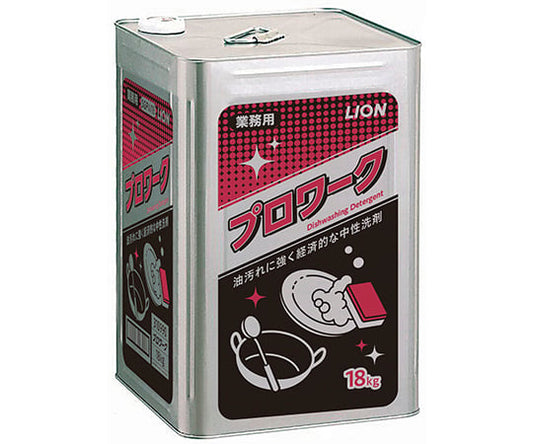 Prowork 18kg SGPW18 1 piece