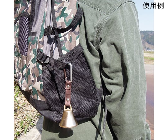 山菜取り・山歩き用熊ベル　大　AY-12 1個