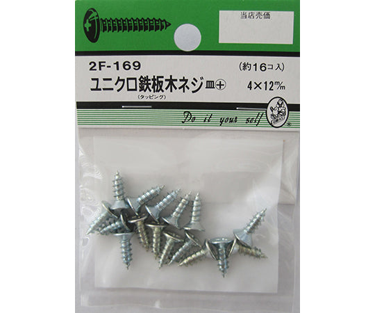 ユニクロ鉄板木ネジ　皿+　4×12mm　16個入　2F169 1パック(16個入)