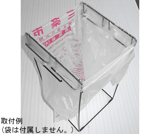 Garbage bag stand 1 bag 107 1 piece