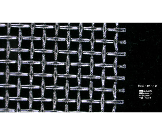 SUS mesh filter 100 mesh φ47 100 sheets NR0597-005 1 bag (100 sheets)