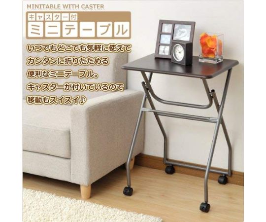 折りたたみテーブル　キャスター付き　アンティークブラウン×ブラック　MST-5040(ABR/SBK) 1台
